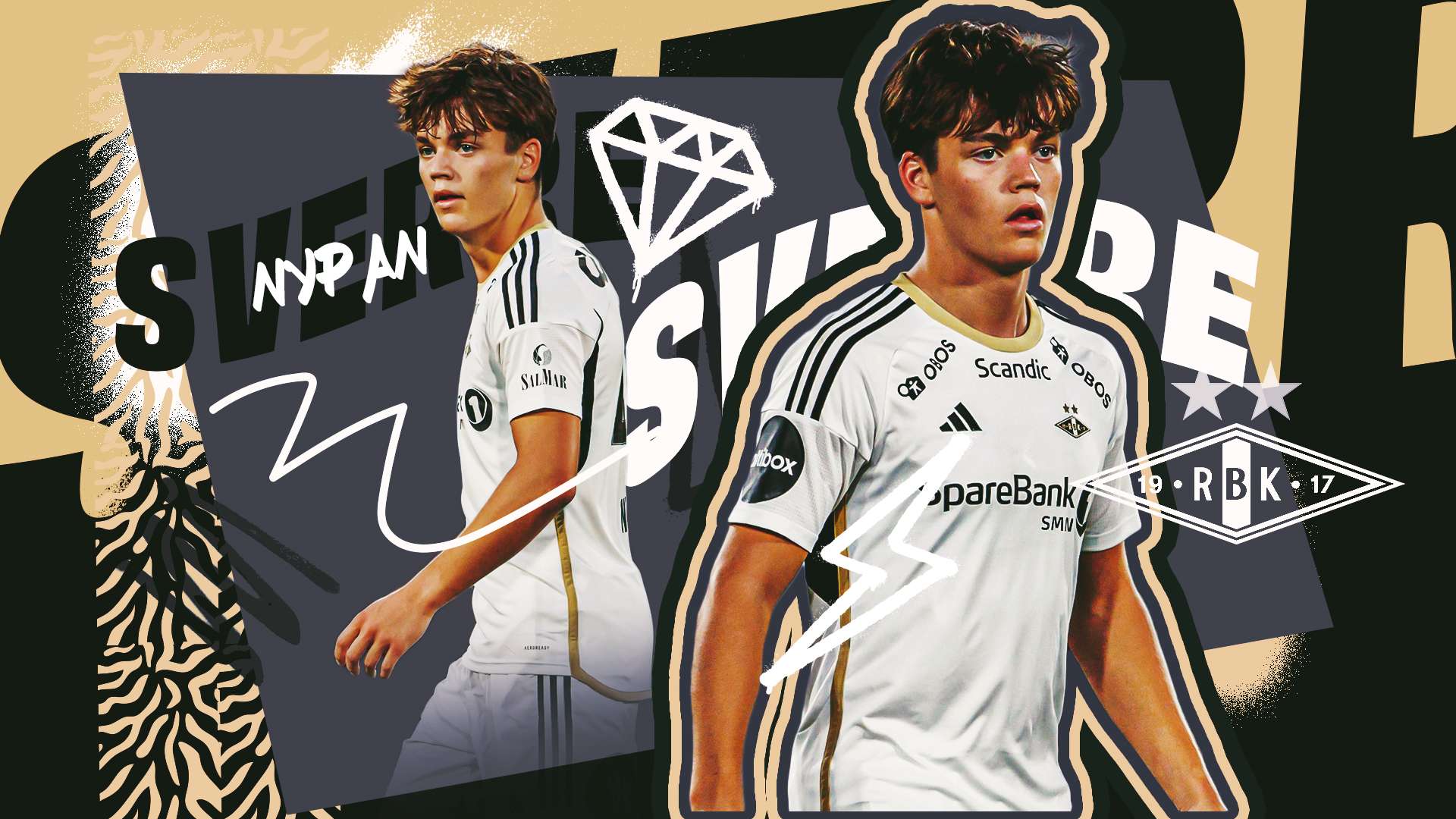 足壇的忠誠 足壇的忠誠